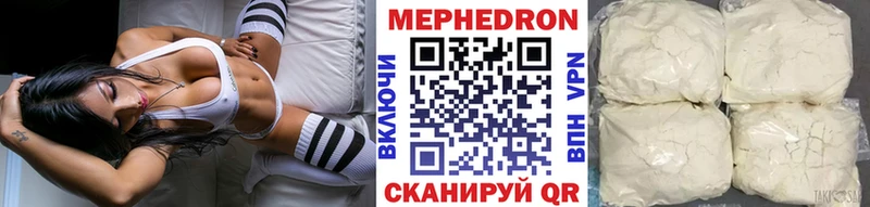 Продажа наркотиков Елец АМФ COCAIN A-PVP Бошки Шишки Мефедрон ГАШ