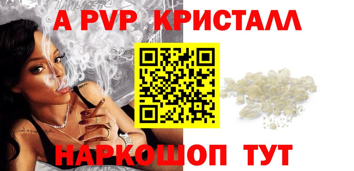Псилоцибиновые грибы Елец