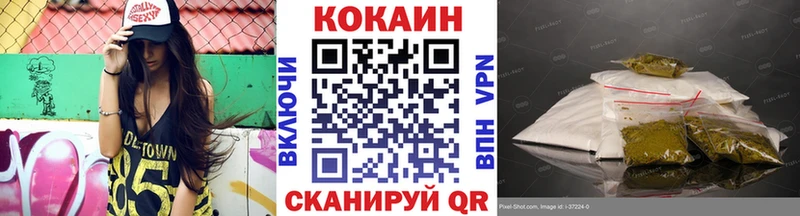 COCAIN 98%  закладки  Елец 