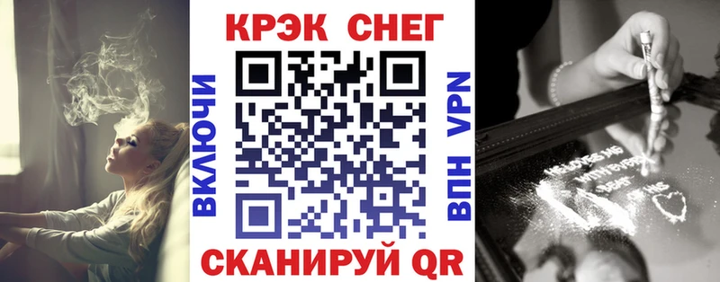 Кокаин 99% Елец