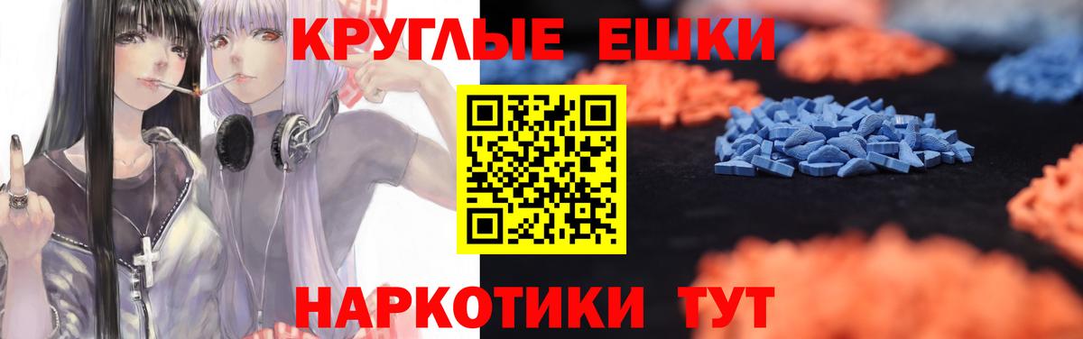 Экстази  Ecstasy Дубай  Елец  Вход с VPN  Экстази mix 