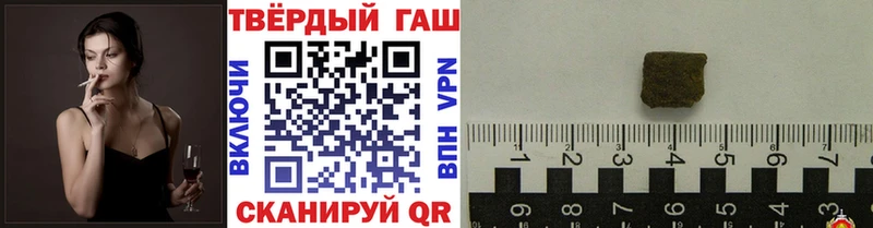 закладки mega маркетплейс ГАШИШ Изолятор Елец