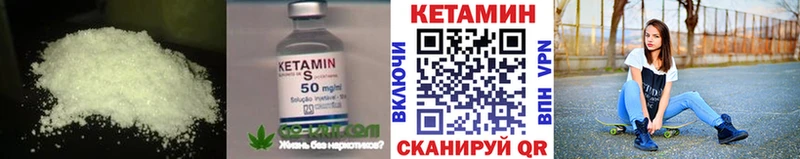 наркота  Елец  КЕТАМИН ketamine 