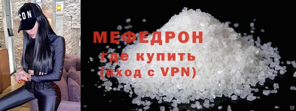 ALPHA PVP Верхнеуральск