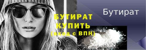герыч Верея