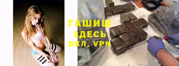 герыч Верея