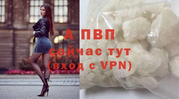 ALPHA PVP Верхнеуральск