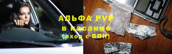 Альфа ПВП Верхний Тагил