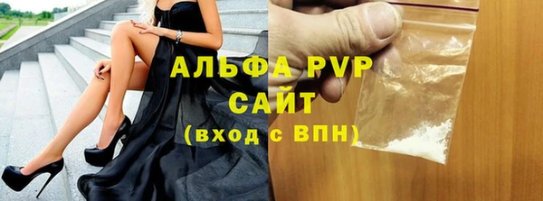 ALPHA PVP Верхнеуральск