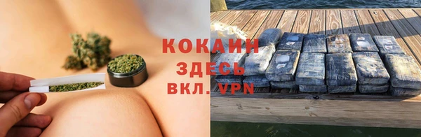 ALPHA PVP Верхнеуральск
