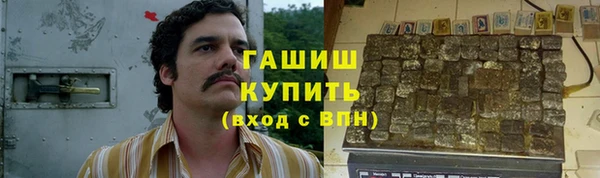 ALPHA PVP Верхнеуральск