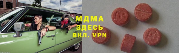 ALPHA PVP Верхнеуральск