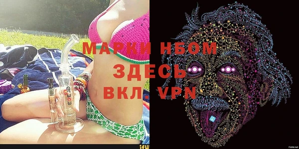 ALPHA PVP Верхнеуральск