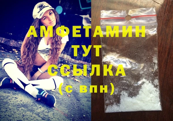 ALPHA PVP Верхнеуральск