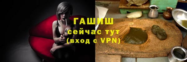 герыч Верея