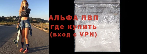 ALPHA PVP Верхнеуральск