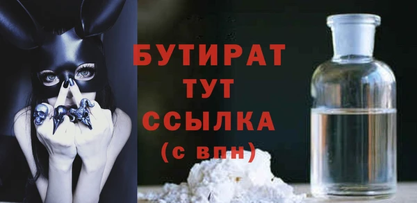 Альфа ПВП Верхний Тагил