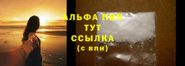 Альфа ПВП Верхний Тагил