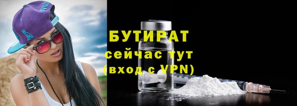 МДМА Строитель