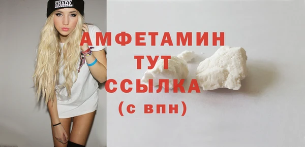 Альфа ПВП Верхний Тагил