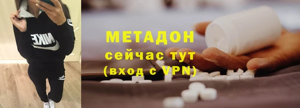герыч Верея