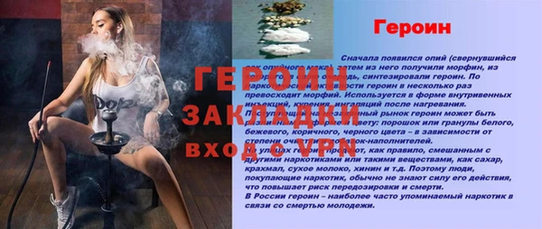 ALPHA PVP Верхнеуральск