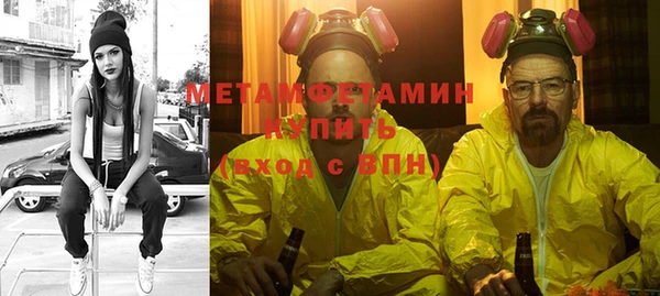 герыч Верея
