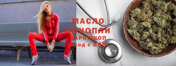 герыч Верея