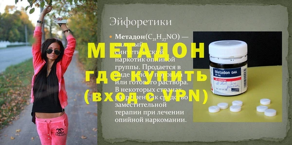 Альфа ПВП Верхний Тагил
