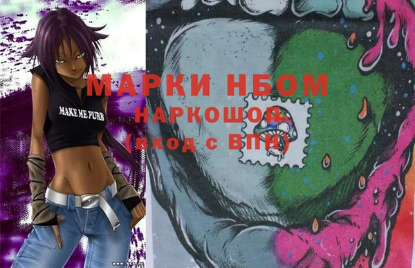 ALPHA PVP Верхнеуральск