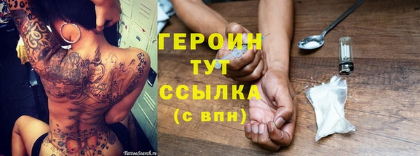 ALPHA PVP Верхнеуральск