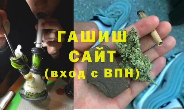 ALPHA PVP Верхнеуральск