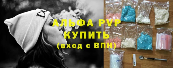 ALPHA PVP Верхнеуральск