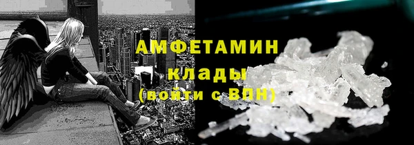 герыч Верея
