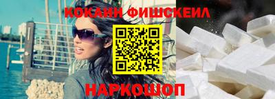 кокаин VHQ Кулебаки