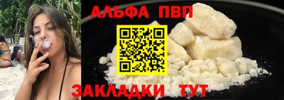 кокаин VHQ Кулебаки