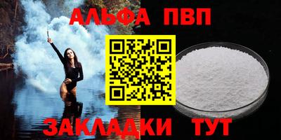 сатива Кумертау