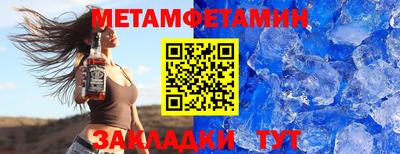 сатива Кумертау