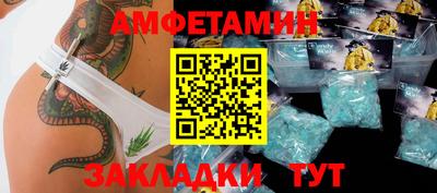 сатива Кумертау