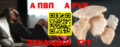 сатива Кумертау