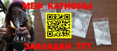 сатива Кумертау