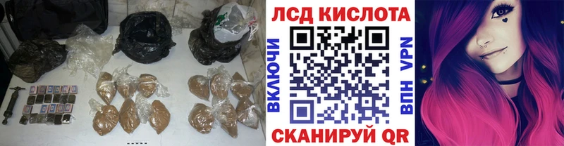 гидра сайт  где найти наркотики  Елец  ЛСД экстази кислота 