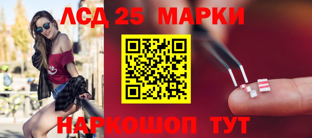 LSD-25 экстази ecstasy  Вход с VPN  Елец  ЛСД экстази  Лсд 25 экстази кислота 