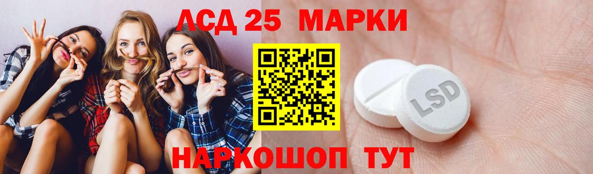 Лсд 25 экстази ecstasy Елец