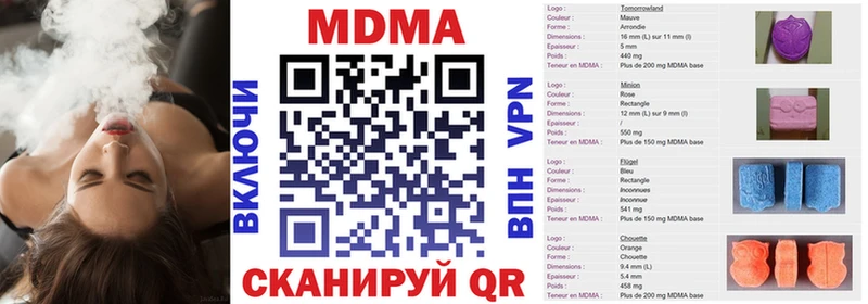MDMA Molly  наркошоп  Елец 