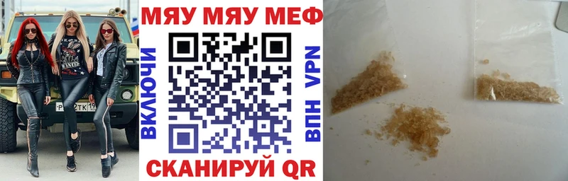МЕФ мука Елец