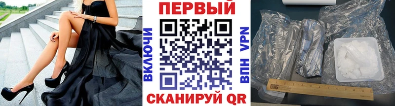 Метамфетамин кристалл  цена   Елец 
