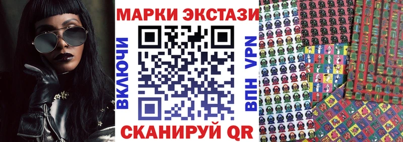 где купить наркоту  блэк спрут сайт  Марки N-bome 1,8мг  площадка Telegram  Елец 