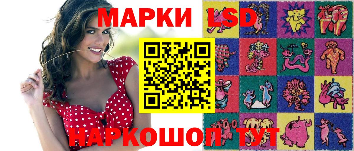 Марки NBOMe 1,8мг Елец