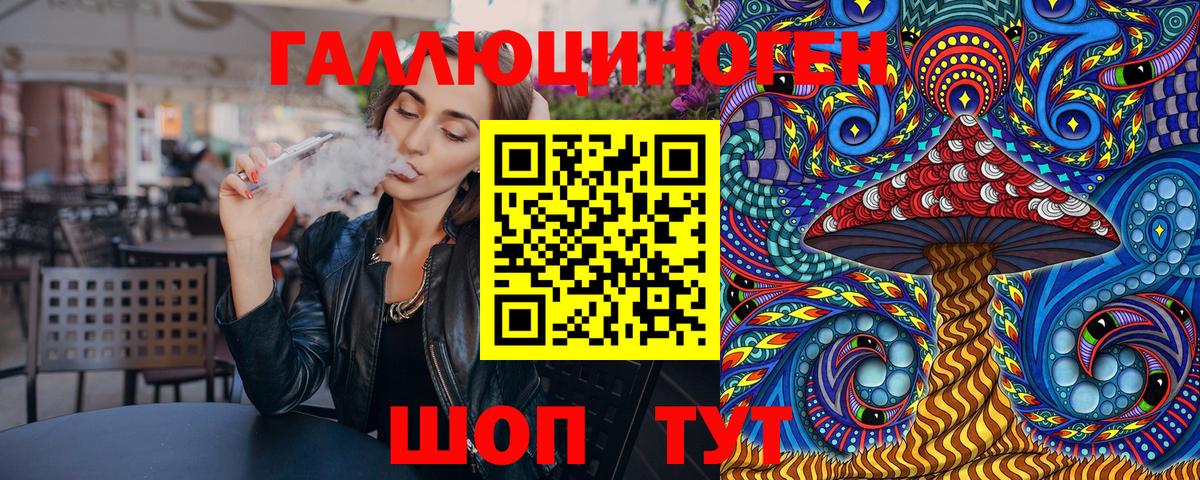 Псилоцибиновые грибы мухоморы Елец